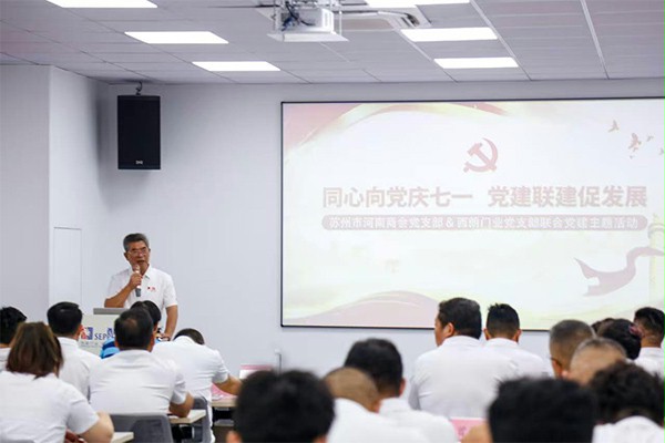 上图为:苏州市园林局原局长衣学领讲授专题党课 上图为:苏州市园林局原局长衣学领讲授专题党课