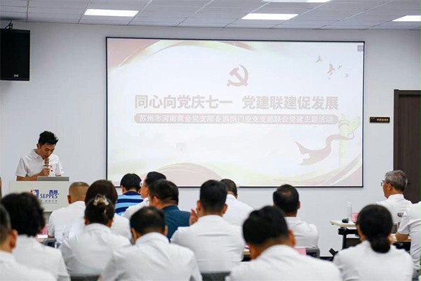 上图为:苏州市河南商会监事长朱军委致辞 上图为:苏州市河南商会监事长朱军委致辞
