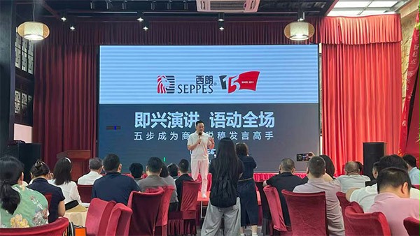 上图为:西朗门业董事长、阿里巴巴国际站签约金牌讲师杨元嘉现场授课 上图为:西朗门业董事长、阿里巴巴国际站签约金牌讲师杨元嘉现场授课