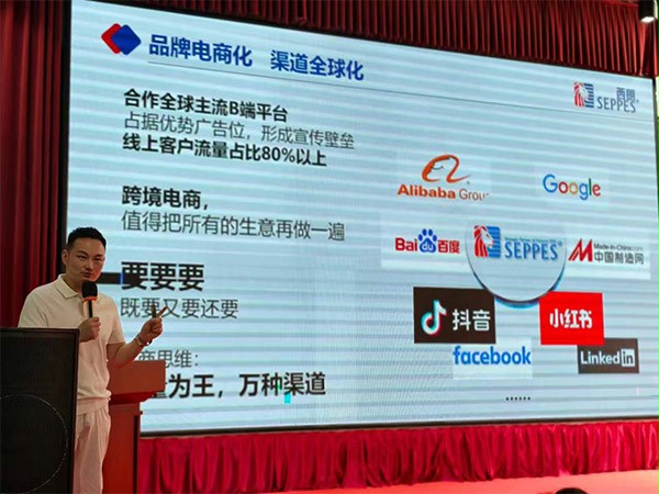 上图为:西朗门业董事长、阿里巴巴国际站签约金牌讲师杨元嘉分享品牌出海破局 上图为:西朗门业董事长、阿里巴巴国际站签约金牌讲师杨元嘉分享品牌出海破局